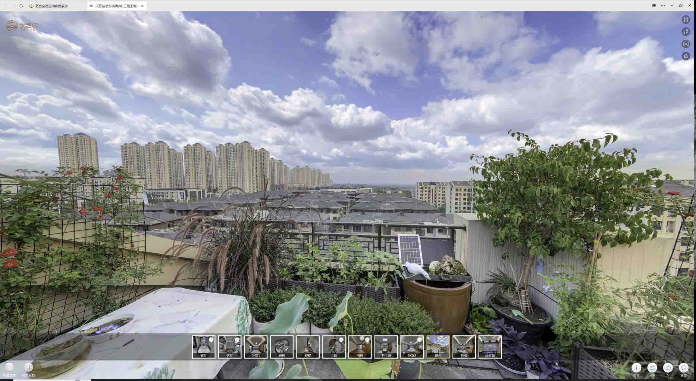 勉县喻德江陶瓷馆